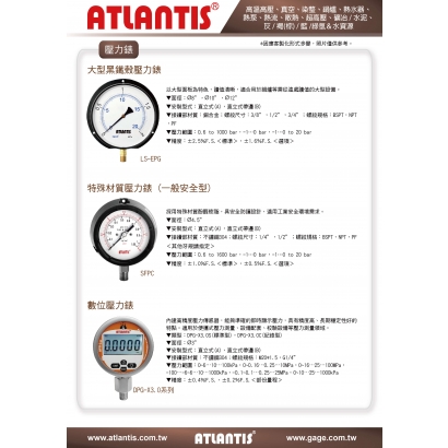 高溫高壓、真空、染整、鍋爐、熱水器、 熱泵、熱流、散熱、超高壓、礦冶 / 水泥、 灰 / 褐(棕) / 藍 /綠氫＆水資源