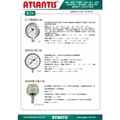 電機、機電、半導體、光電、電子、晶圓、 (陸海空)軍工、航太通訊、自動化控制、 醫療器具、AI及ATOT產業