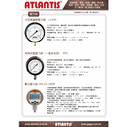 高溫高壓、真空、染整、鍋爐.jpg