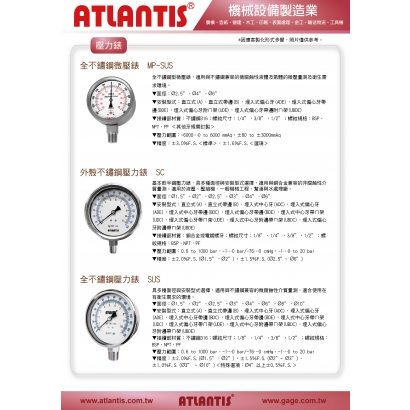 機械產業設備.jpg