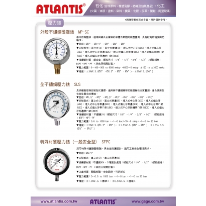 石化化工