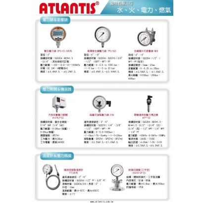 水火電力燃氣.jpg
