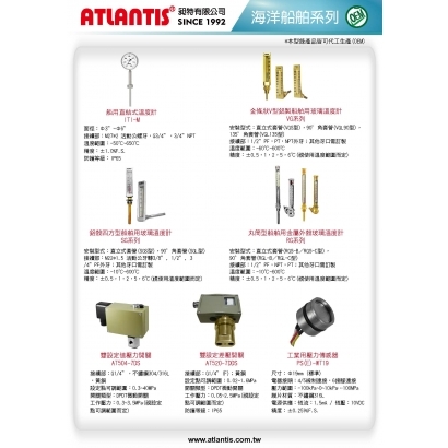 海洋船舶系列.jpg