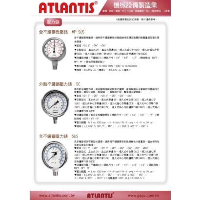 機械設備