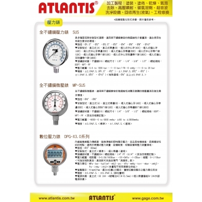 加工 塗裝塗佈 氣泡去除 高壓噴射