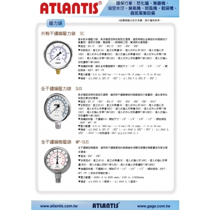 環保 焚化爐 集塵機 油空水汙 臭氧機 鼓風機