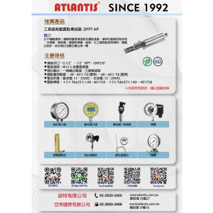 傳送器